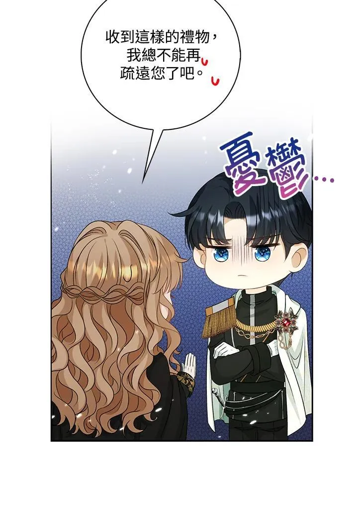 第46话78