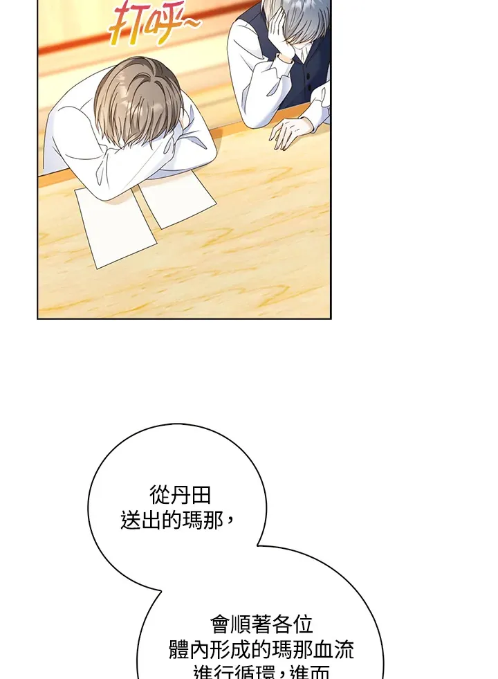 第14话67