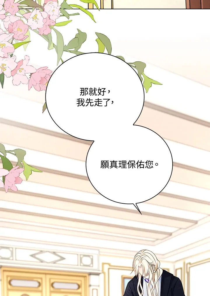 第17话41