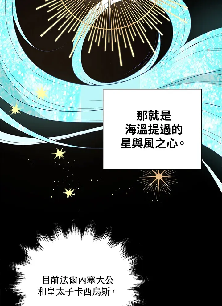 第30话14