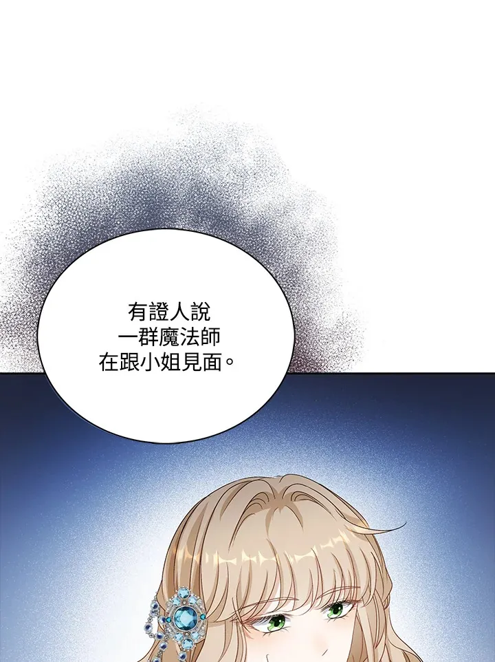第36话78