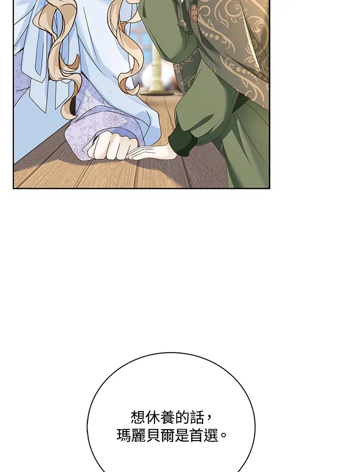 第11话66
