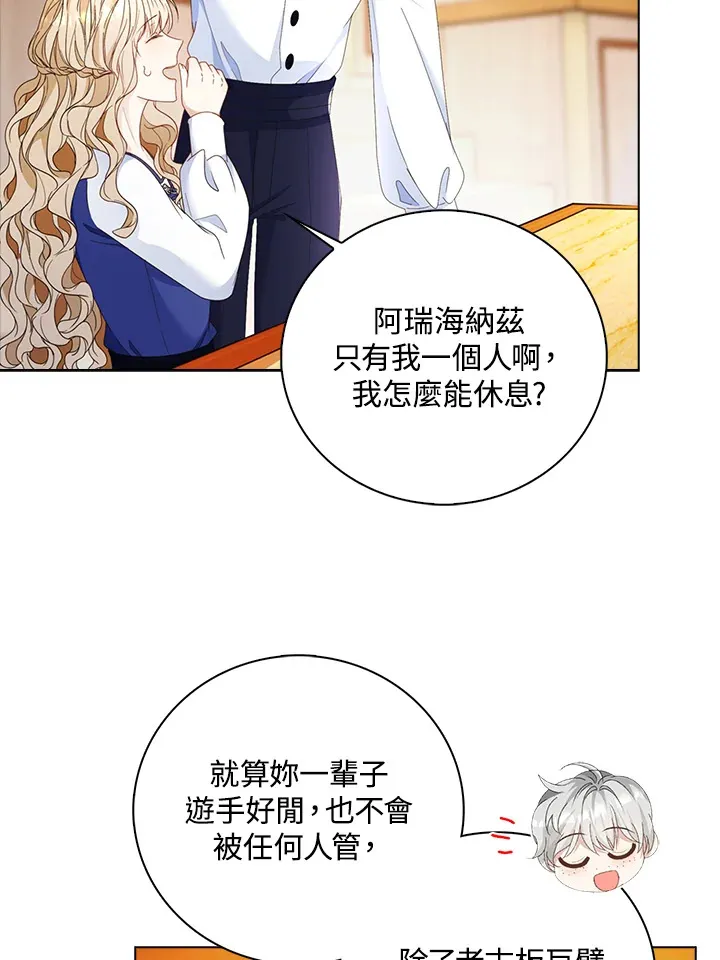 第15话22