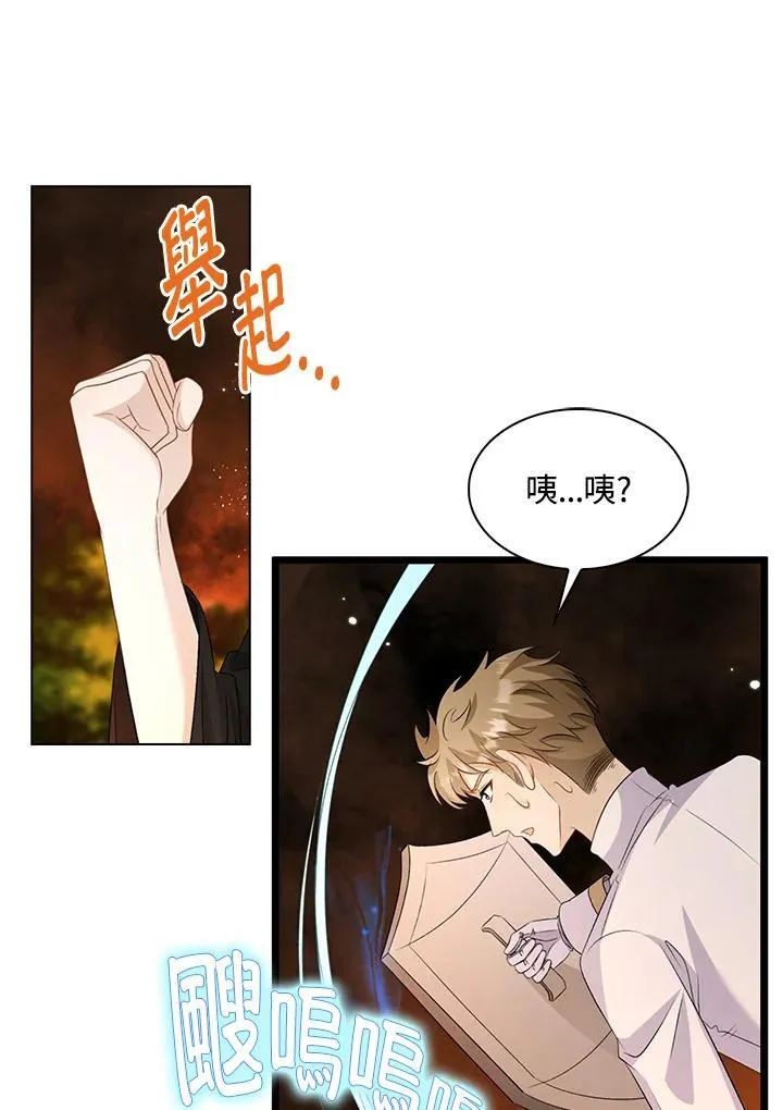 第48话40