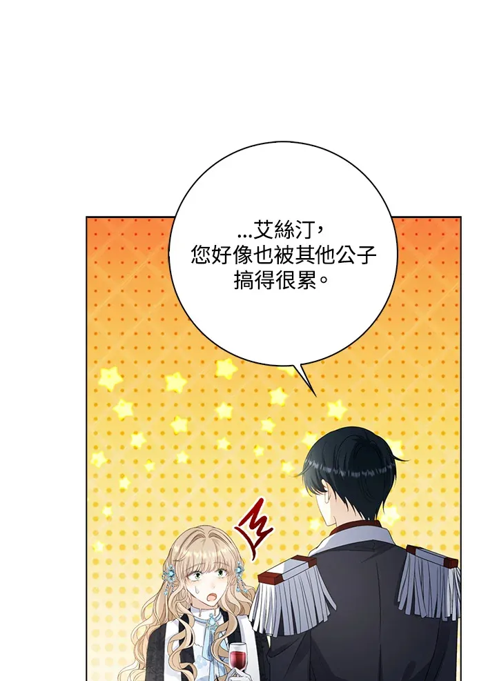 第34话25
