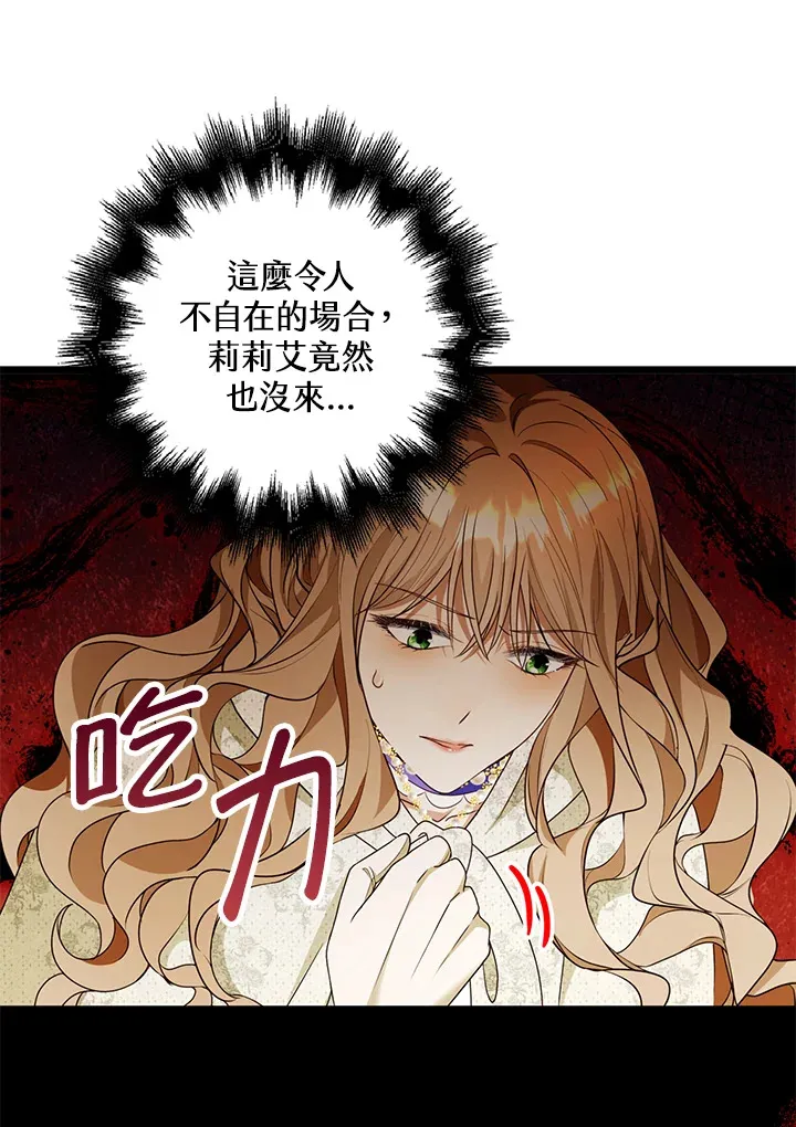 第18话56