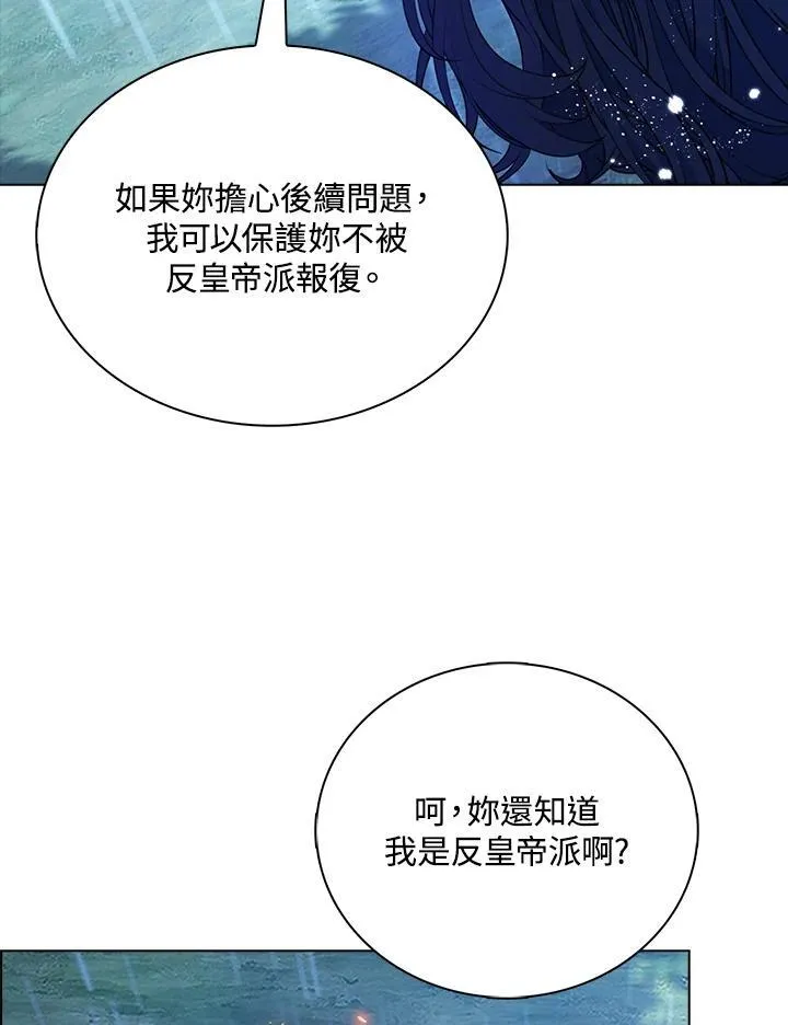 第45话38