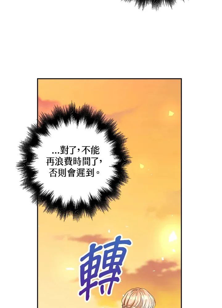 第13话60