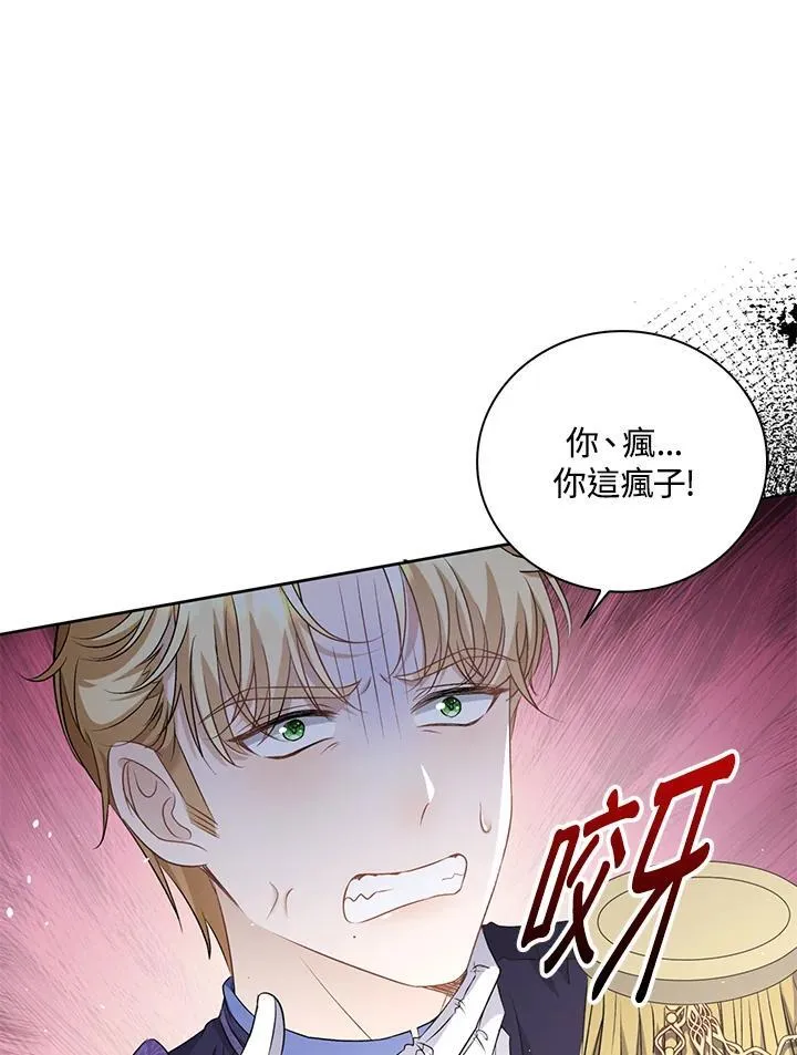 第50话26