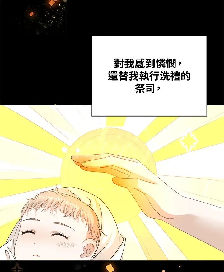 第33话29