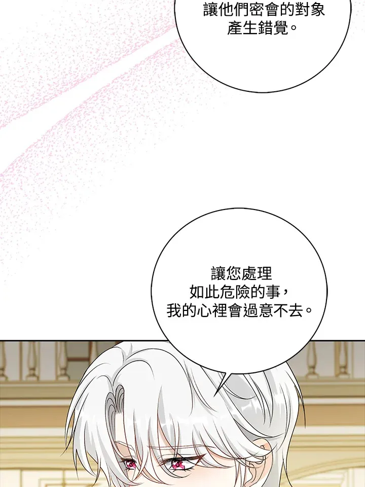 第36话72