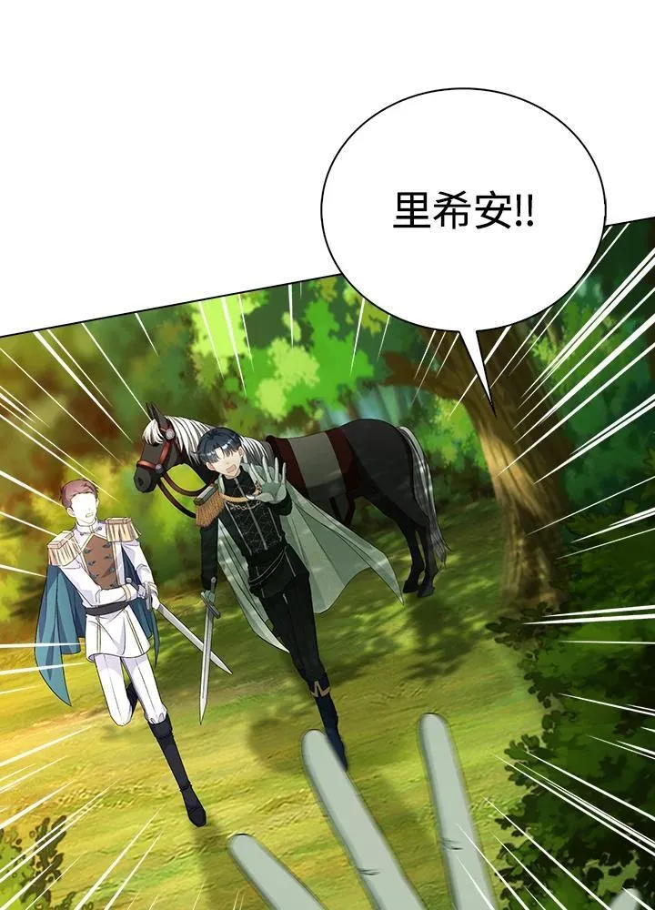 第47话55