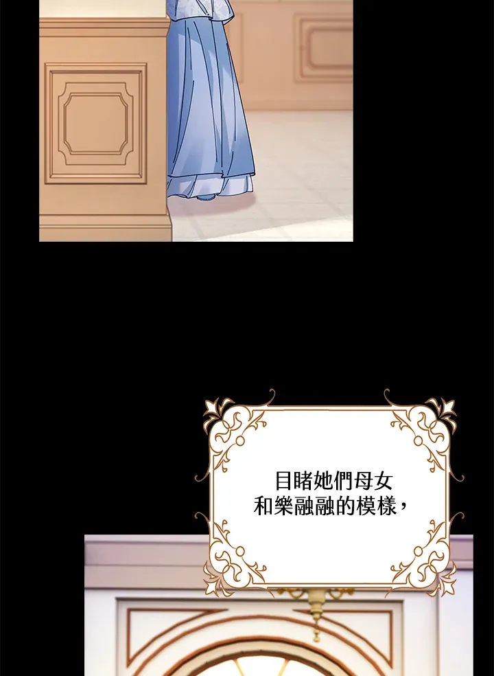 第7话25