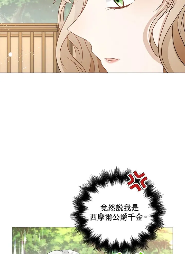 第39话89