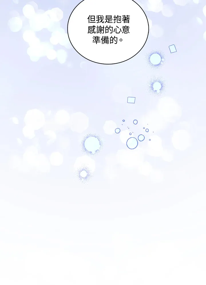 第34话32