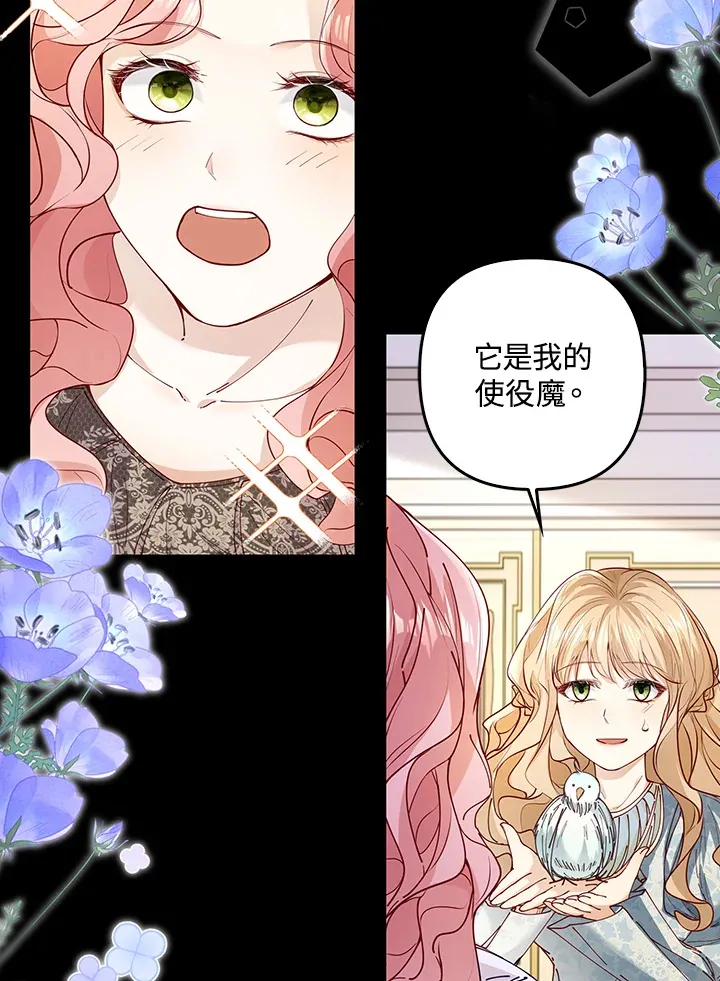 第4话16