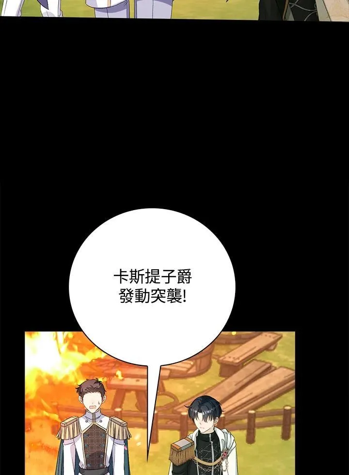第48话19