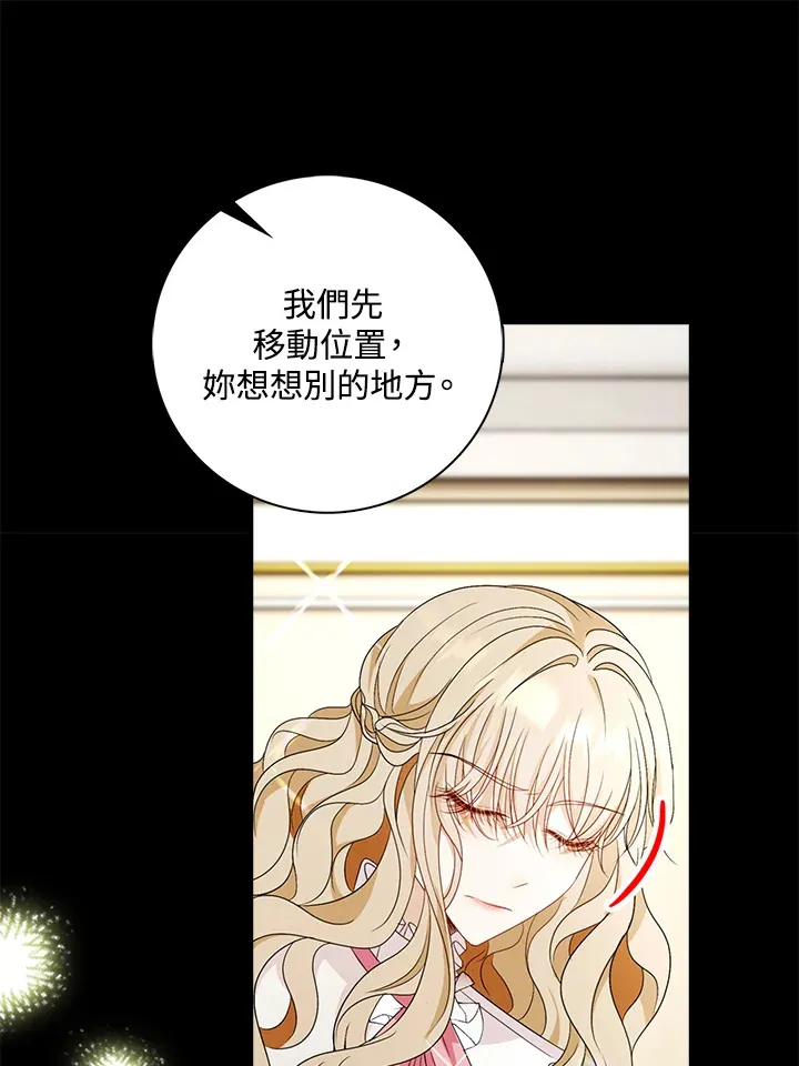第23话59