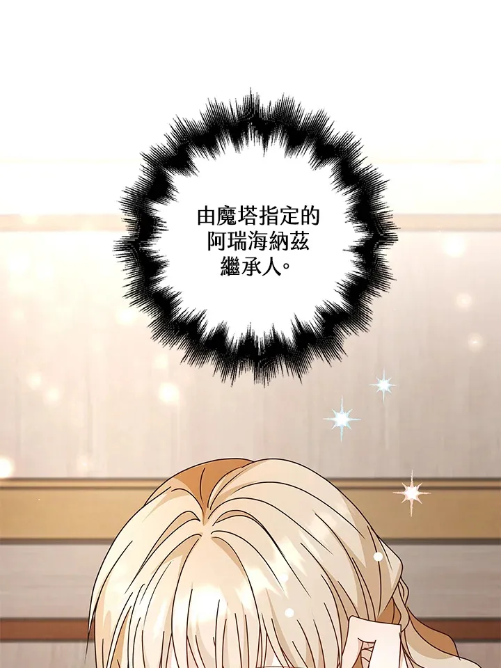 第14话77