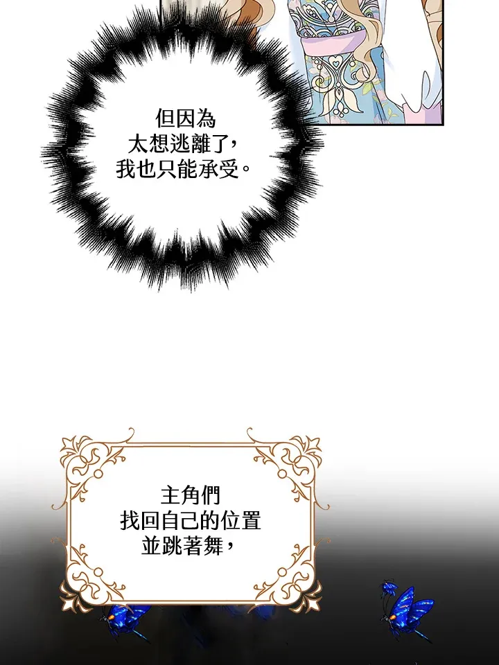 第13话75