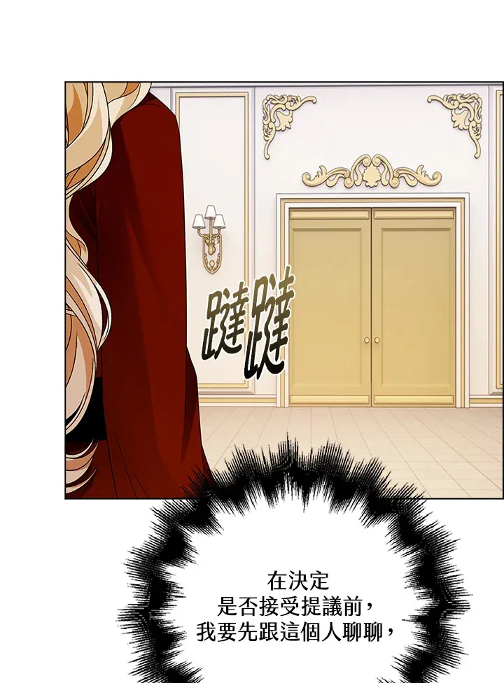 第29话17