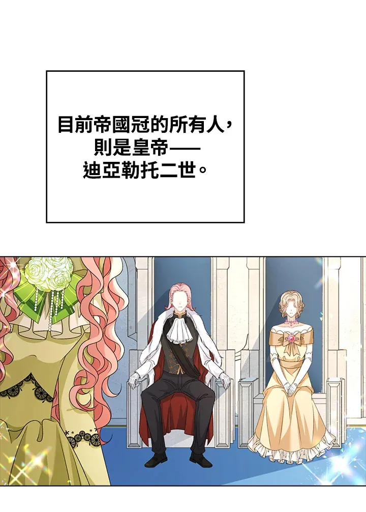 第41话77