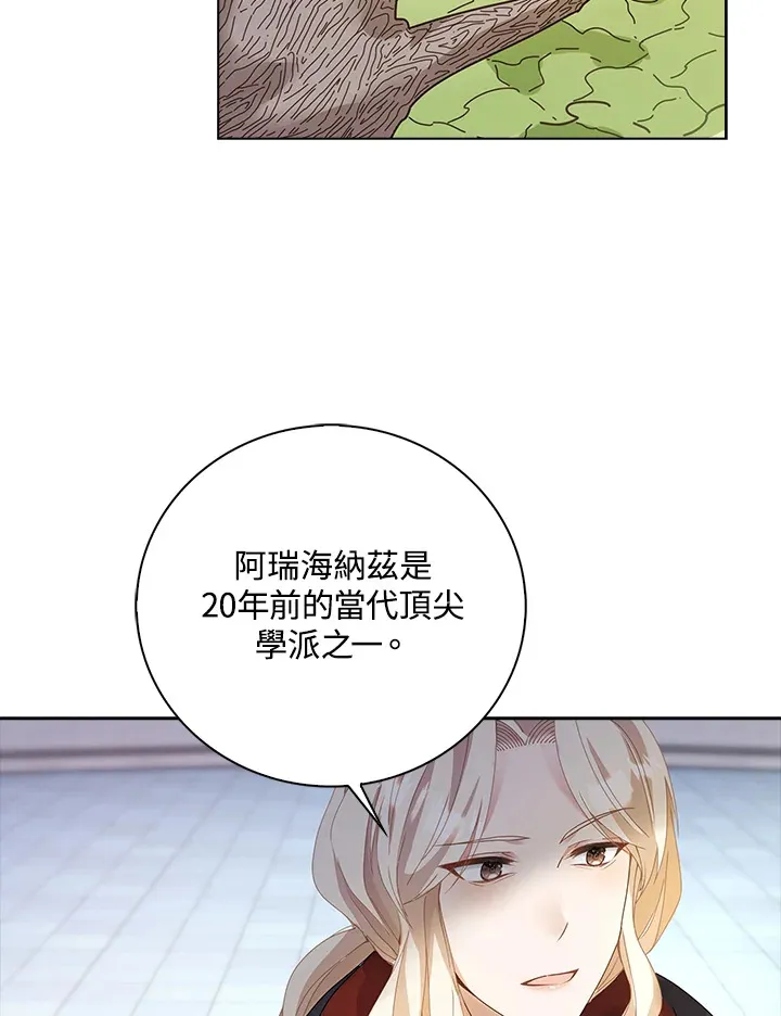 第8话42