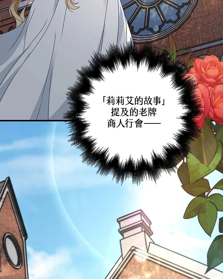 第11话26