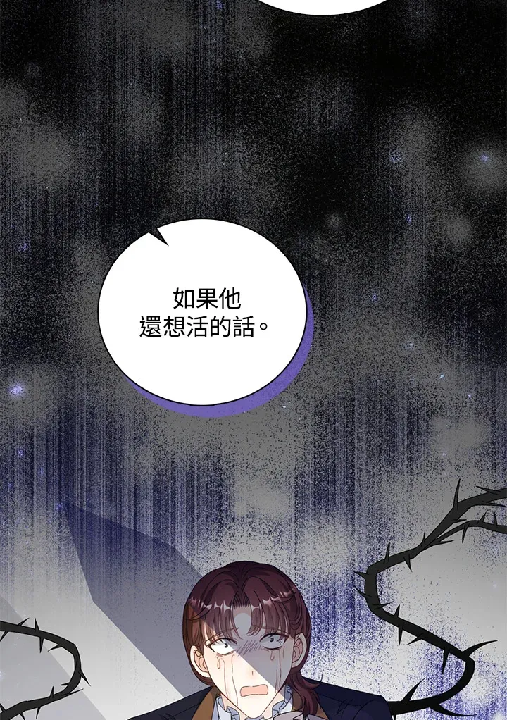 第42话50