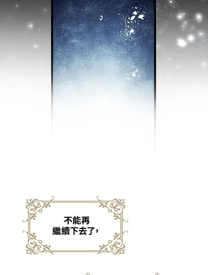 第49话76