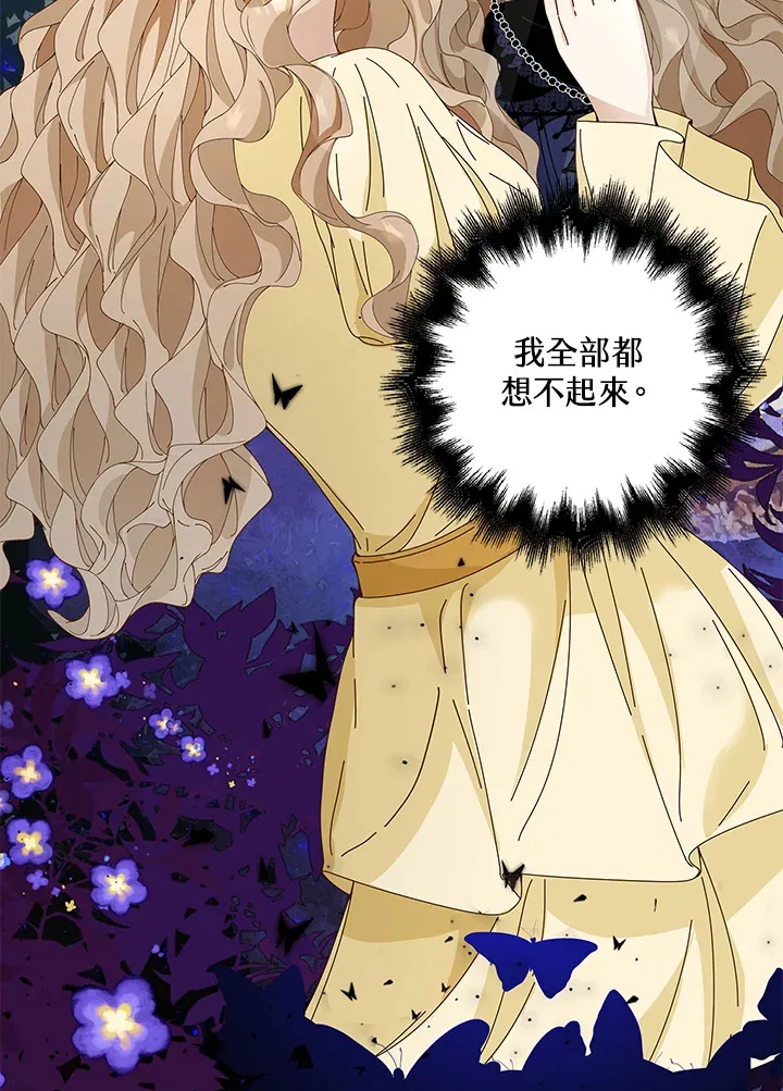 第8话9