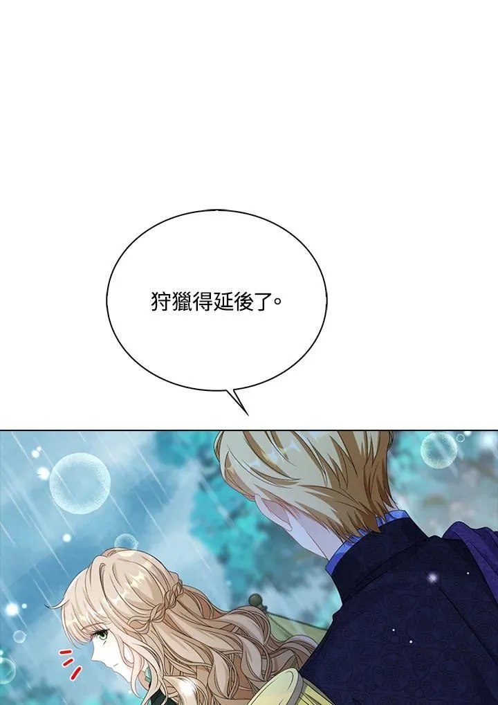 第44话34