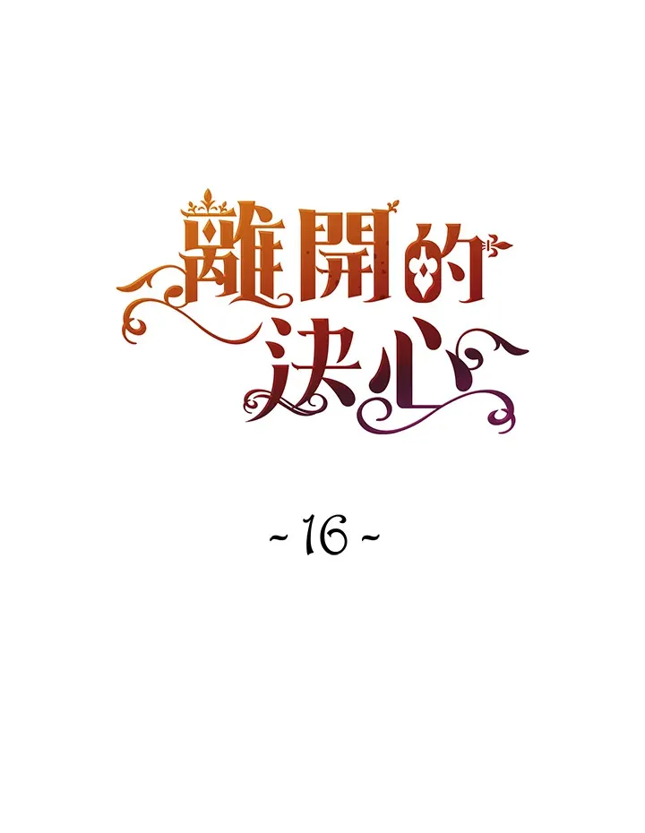 第16话33