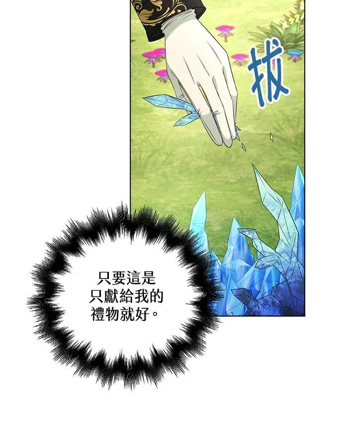 第46话81