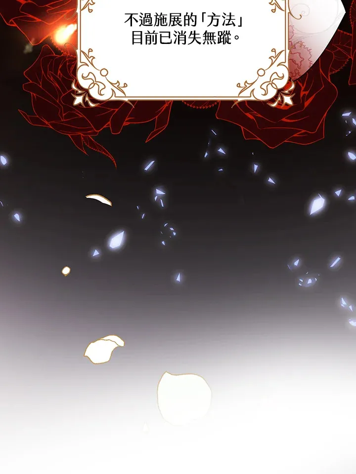 第4话102