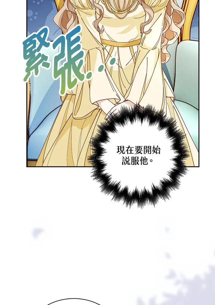第6话25