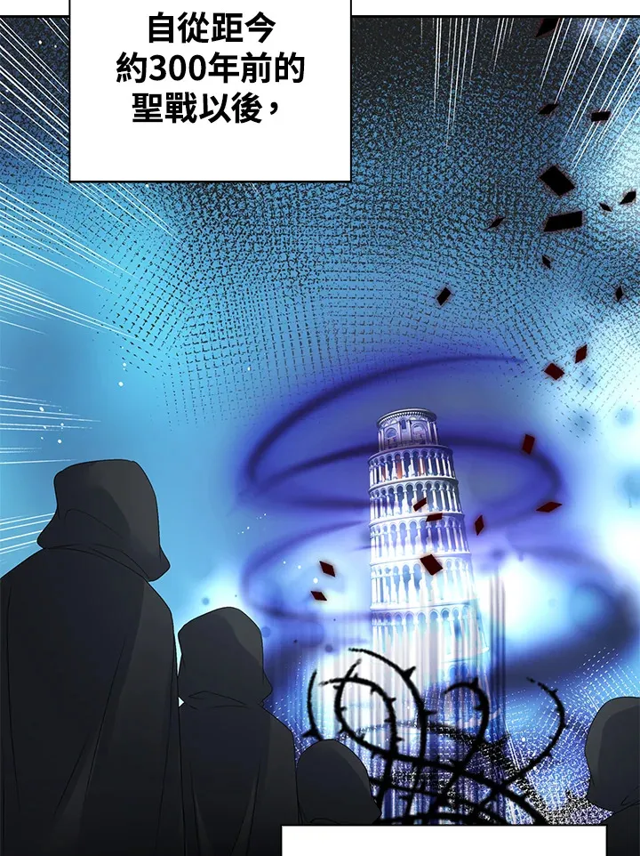 第36话80