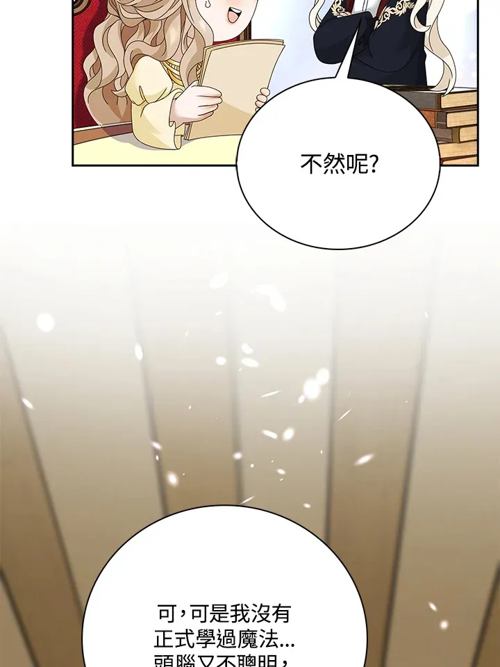 第9话43