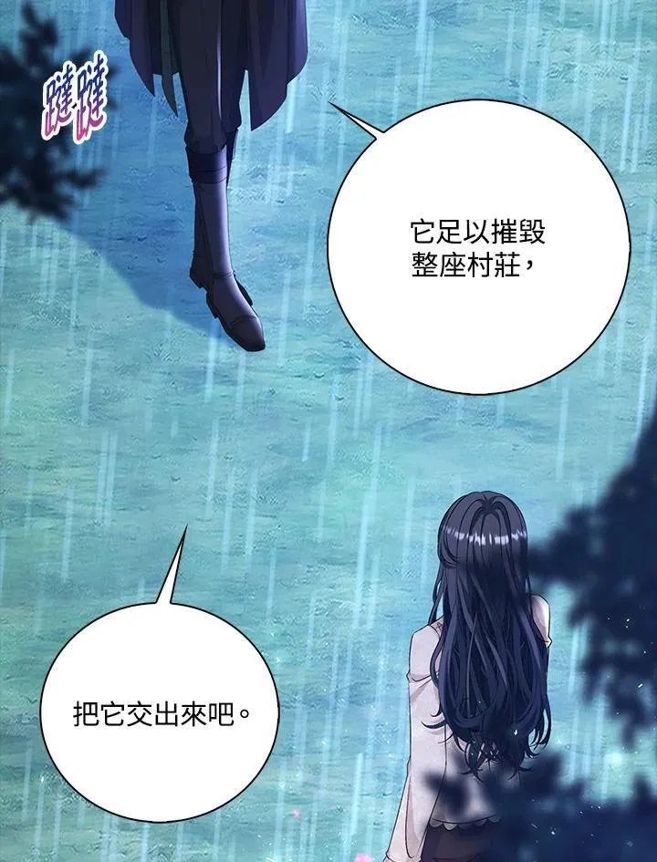 第45话21