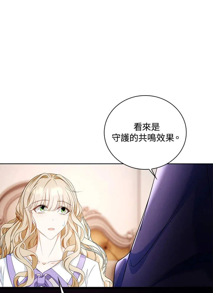 第27话22