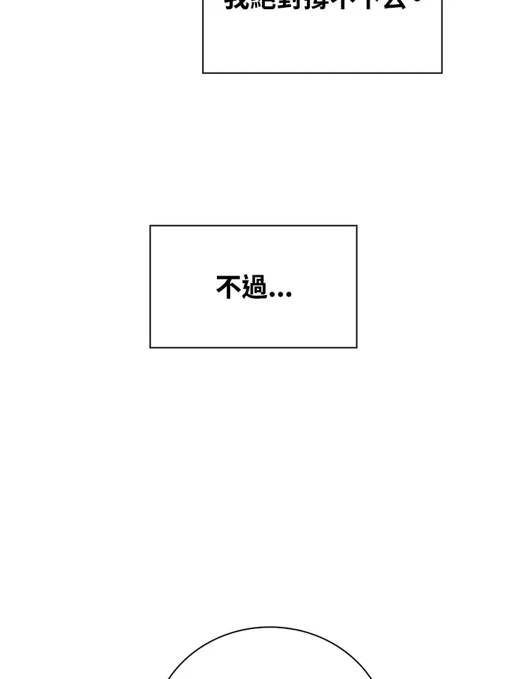 第25话73