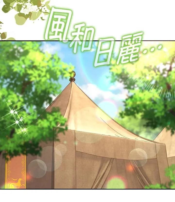 第43话4