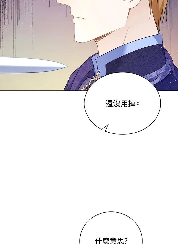第49话32