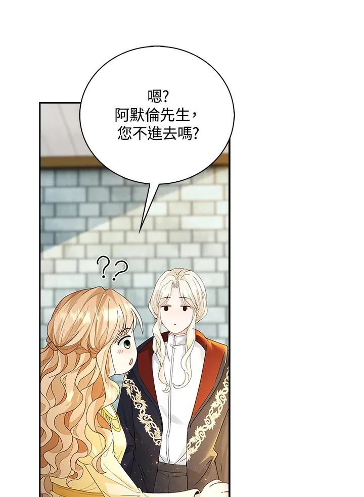 第8话69