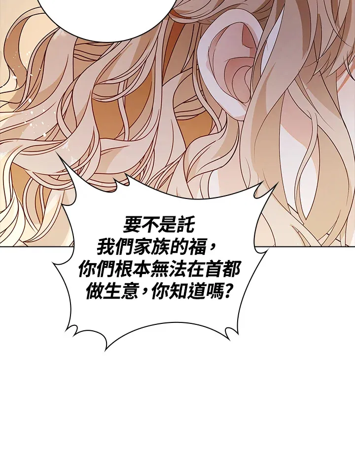 第31话94