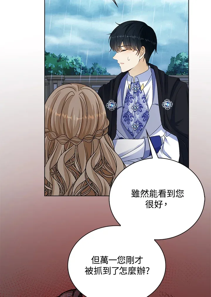 第38话14