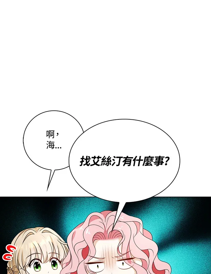 第25话94