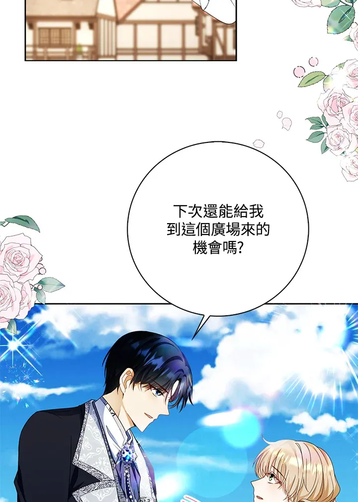 第17话90