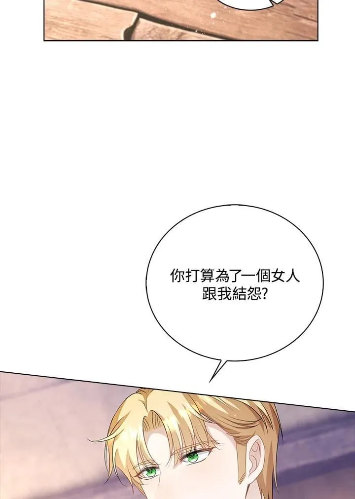 第49话20