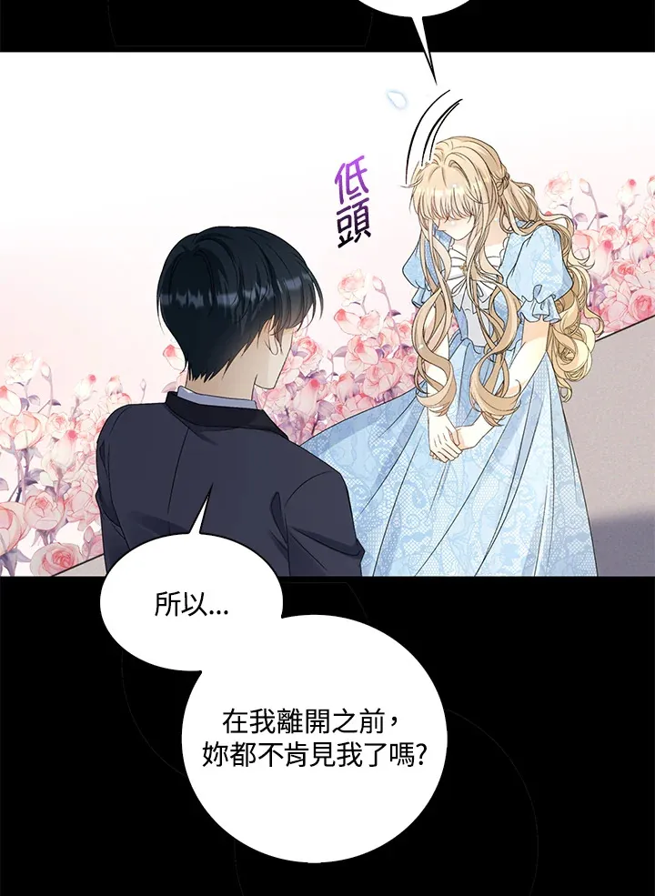 第34话74